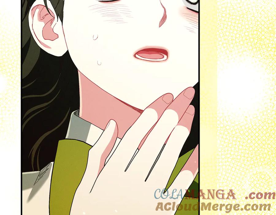 不幸的骑士，请和姐姐恋爱吧 - 第25话 我要买下你 - 第85张图