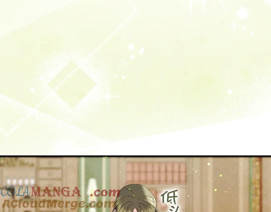 不幸的骑士，请和姐姐恋爱吧 - 第25话 我要买下你 - 第189张图