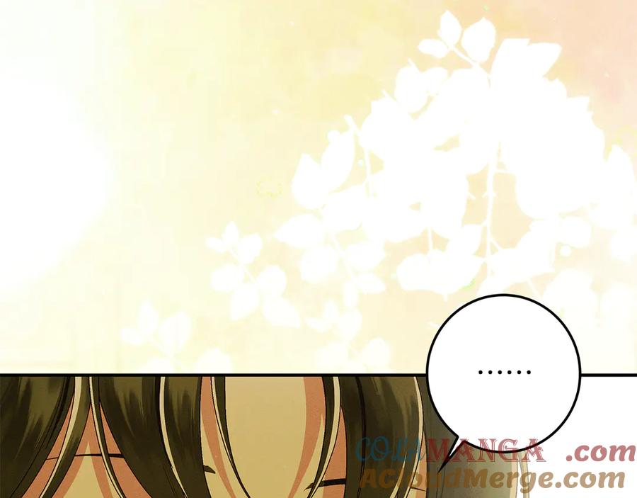 不幸的骑士，请和姐姐恋爱吧 - 第25话 我要买下你 - 第109张图