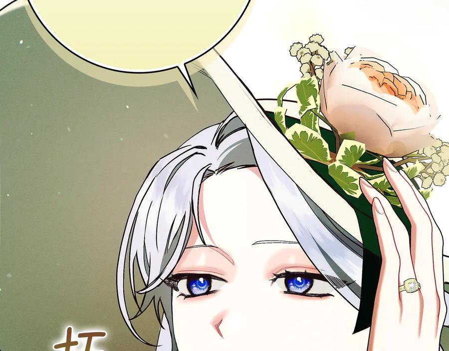 不幸的骑士，请和姐姐恋爱吧 - 第25话 我要买下你 - 第74张图