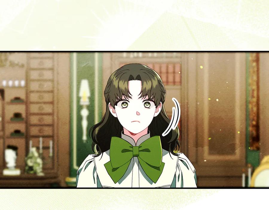 不幸的骑士，请和姐姐恋爱吧 - 第25话 我要买下你 - 第191张图