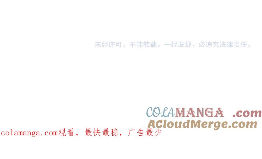 不幸的骑士，请和姐姐恋爱吧 - 第25话 我要买下你 - 第217张图