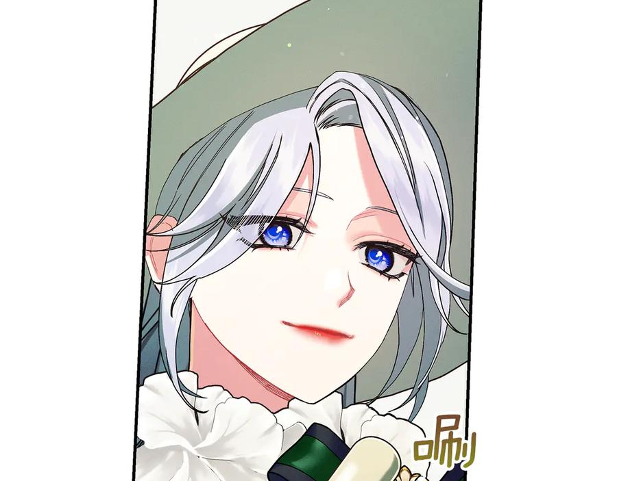 不幸的骑士，请和姐姐恋爱吧 - 第25话 我要买下你 - 第135张图