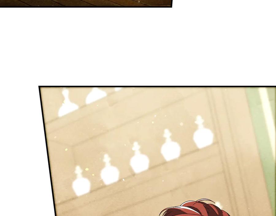 不幸的骑士，请和姐姐恋爱吧 - 第25话 我要买下你 - 第4张图