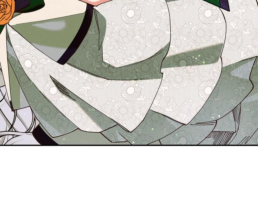 不幸的骑士，请和姐姐恋爱吧 - 第25话 我要买下你 - 第216张图