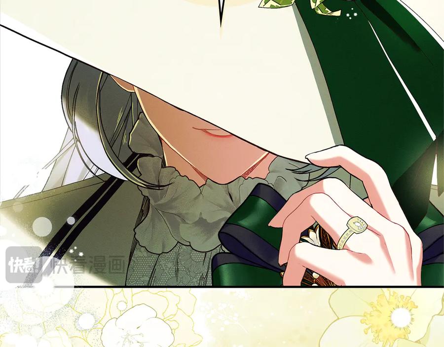 不幸的骑士，请和姐姐恋爱吧 - 第25话 我要买下你 - 第72张图