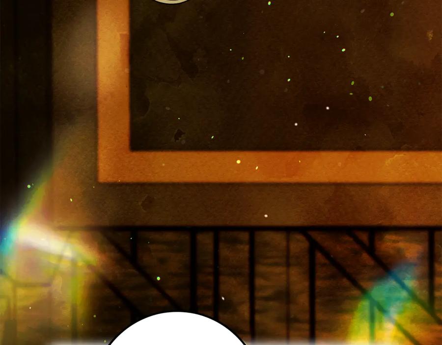 不幸的骑士，请和姐姐恋爱吧 - 第25话 我要买下你 - 第128张图