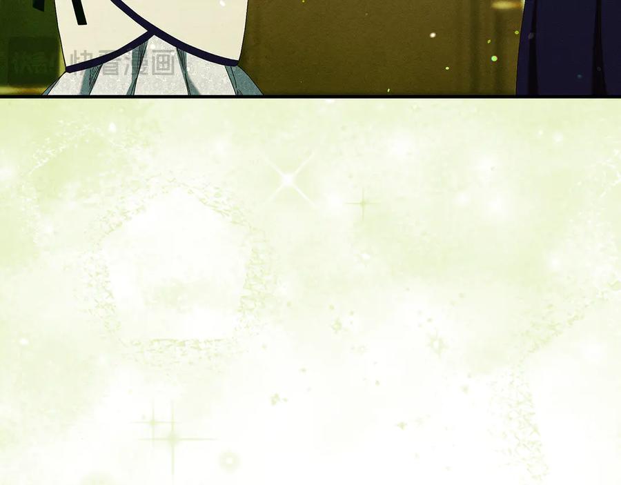 不幸的骑士，请和姐姐恋爱吧 - 第25话 我要买下你 - 第139张图