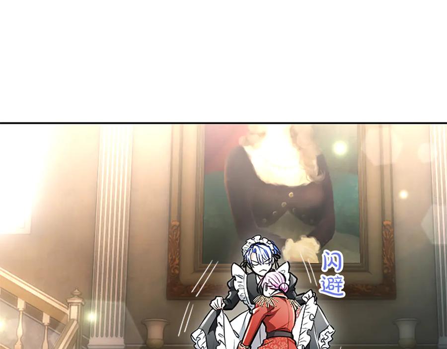 混世皇太子只对我恋爱脑 第25话 给我衣服啊 第78页