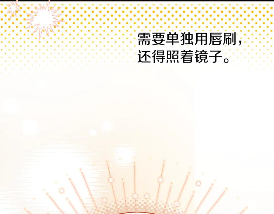 不幸的骑士，请和姐姐恋爱吧 - 第25话 我要买下你 - 第12张图