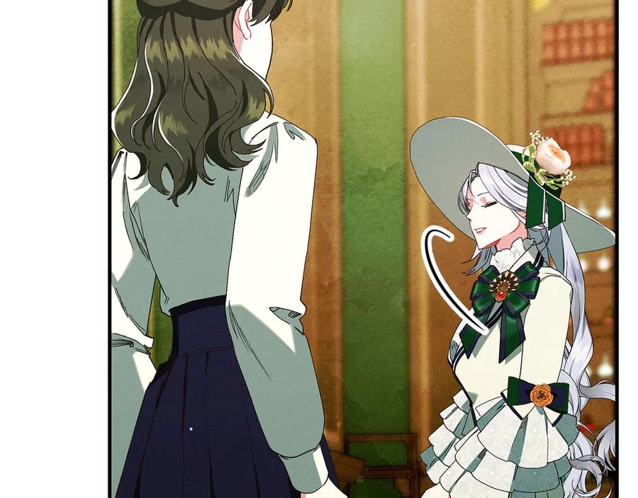 不幸的骑士，请和姐姐恋爱吧 - 第25话 我要买下你 - 第80张图