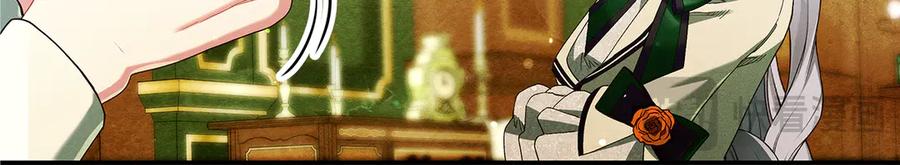 不幸的骑士，请和姐姐恋爱吧 - 第25话 我要买下你 - 第94张图