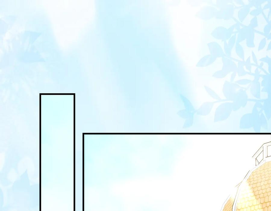 不幸的骑士，请和姐姐恋爱吧 - 第25话 我要买下你 - 第202张图