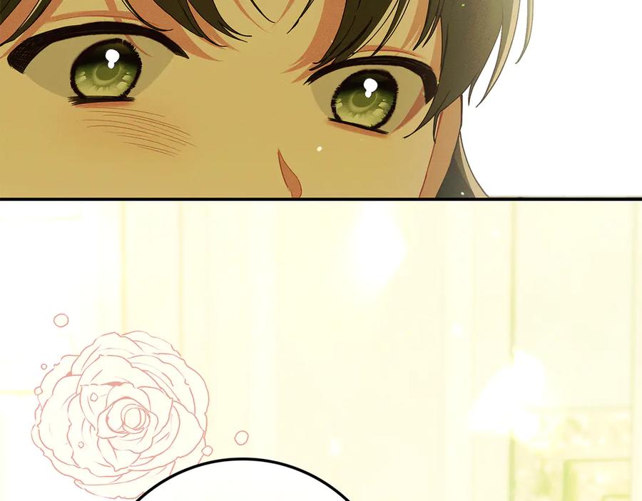 不幸的骑士，请和姐姐恋爱吧 - 第25话 我要买下你 - 第110张图