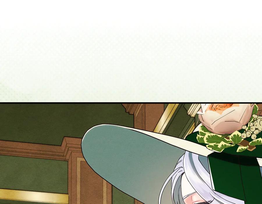 不幸的骑士，请和姐姐恋爱吧 - 第25话 我要买下你 - 第18张图