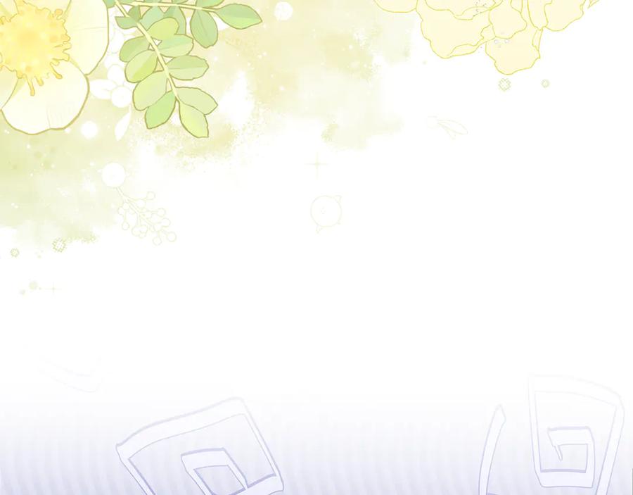 不幸的骑士，请和姐姐恋爱吧 - 第25话 我要买下你 - 第76张图