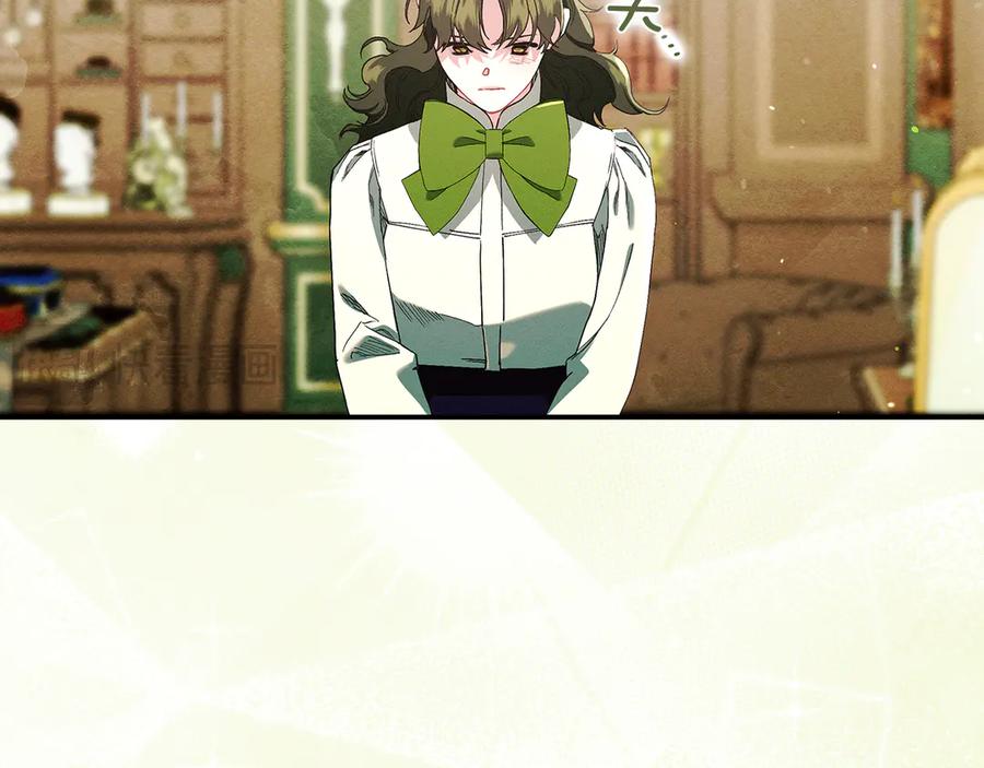 不幸的骑士，请和姐姐恋爱吧 - 第25话 我要买下你 - 第190张图