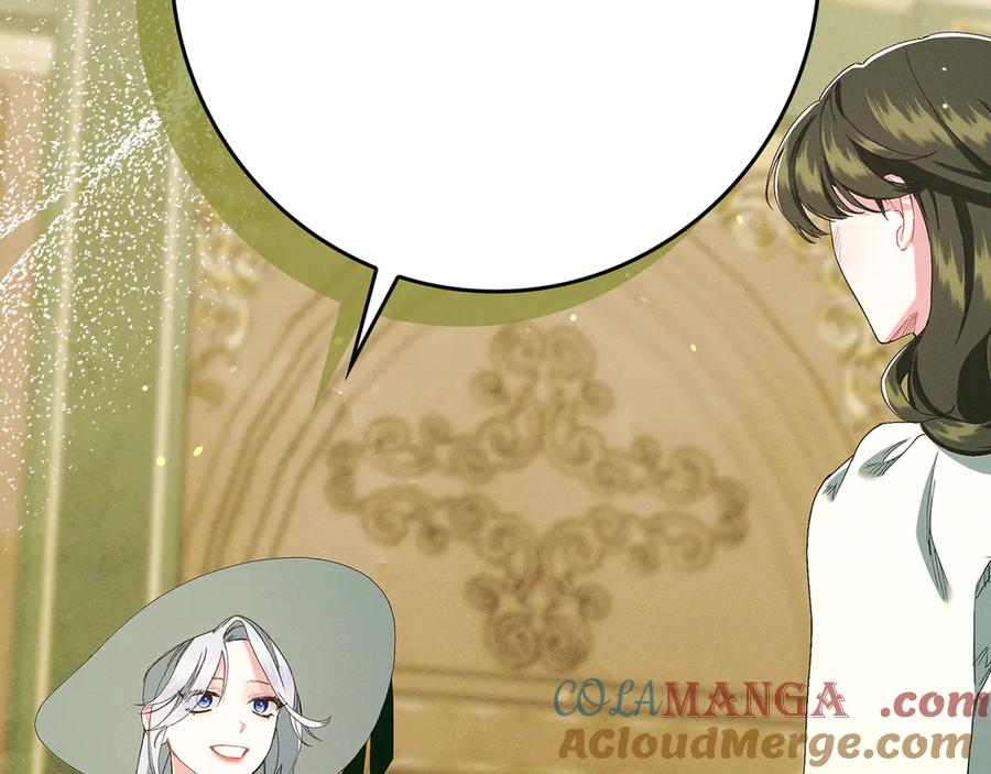 不幸的骑士，请和姐姐恋爱吧 - 第25话 我要买下你 - 第137张图