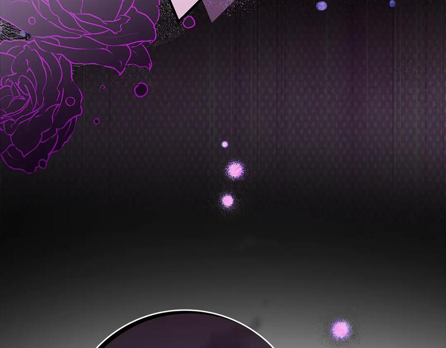 不幸的骑士，请和姐姐恋爱吧 - 第25话 我要买下你 - 第44张图