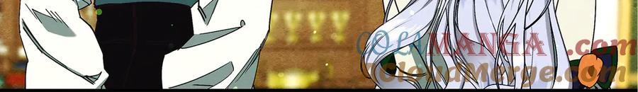 不幸的骑士，请和姐姐恋爱吧 - 第25话 我要买下你 - 第9张图