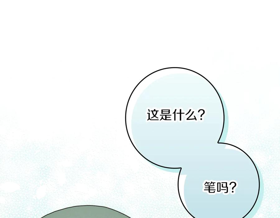 不幸的骑士，请和姐姐恋爱吧 - 第25话 我要买下你 - 第31张图