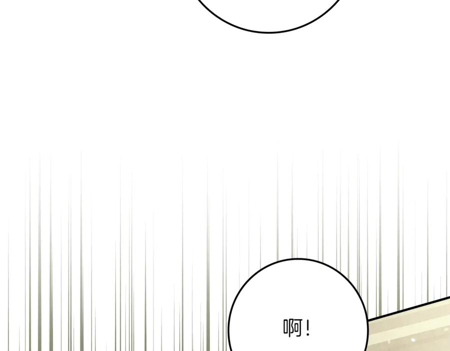 不幸的骑士，请和姐姐恋爱吧 - 第25话 我要买下你 - 第24张图