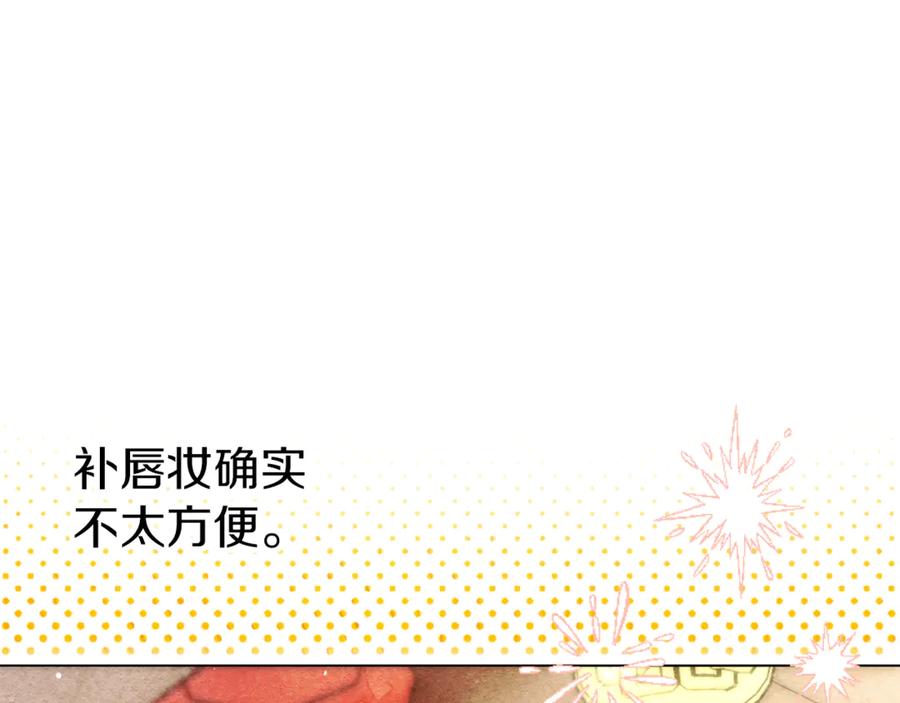 不幸的骑士，请和姐姐恋爱吧 - 第25话 我要买下你 - 第10张图