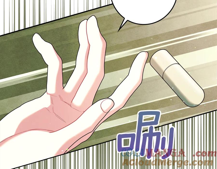 不幸的骑士，请和姐姐恋爱吧 - 第25话 我要买下你 - 第25张图