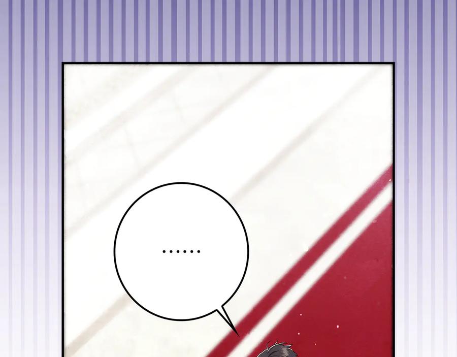 不幸的骑士，请和姐姐恋爱吧 - 第26话 要不要和我赌一场？ - 第44张图