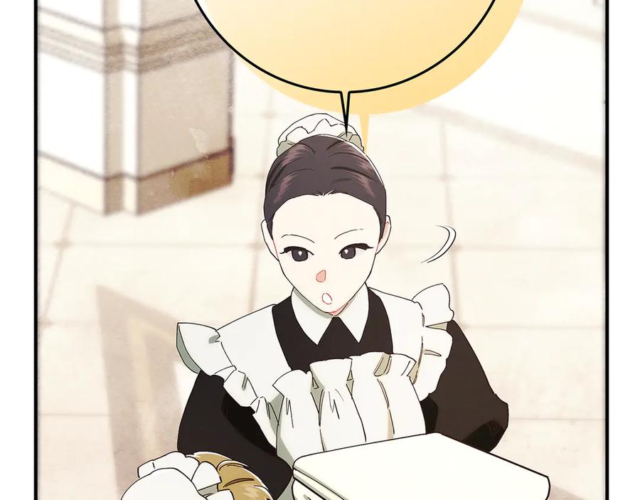 不幸的骑士，请和姐姐恋爱吧 - 第26话 要不要和我赌一场？ - 第8张图