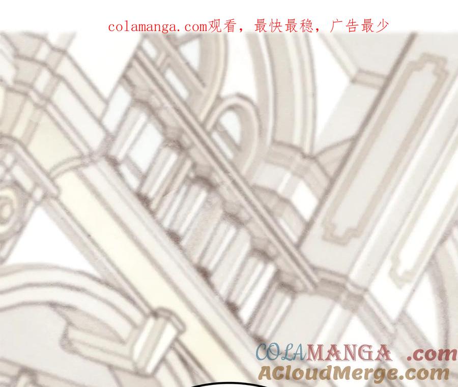 不幸的骑士，请和姐姐恋爱吧 - 第26话 要不要和我赌一场？ - 第1张图