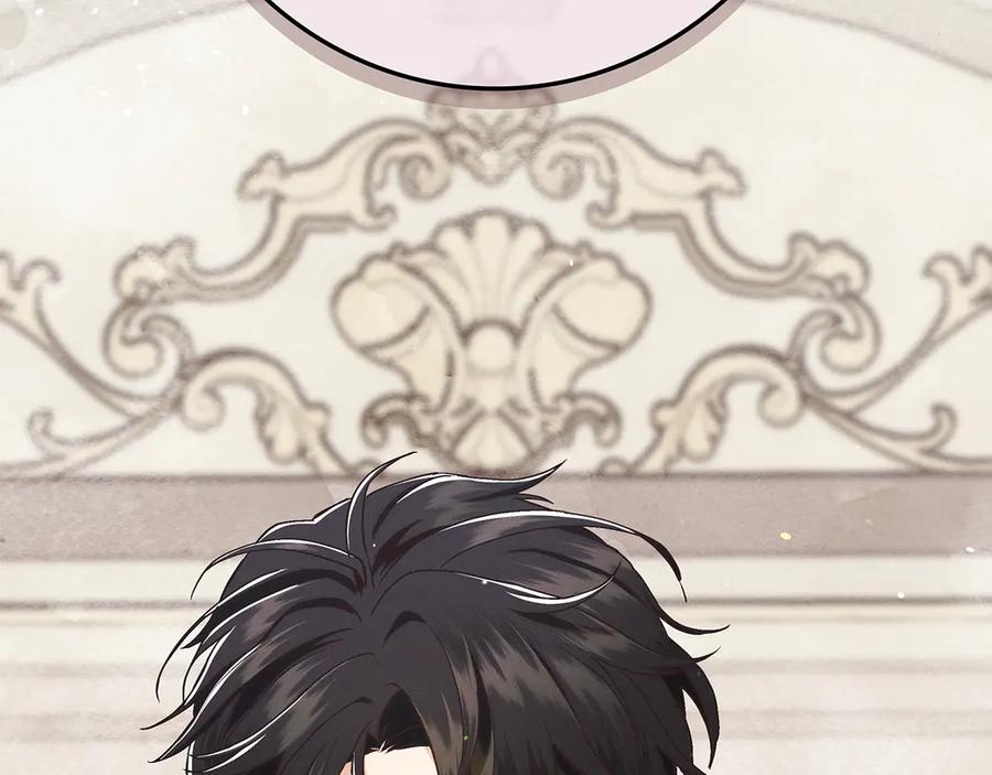 不幸的骑士，请和姐姐恋爱吧 - 第26话 要不要和我赌一场？ - 第15张图