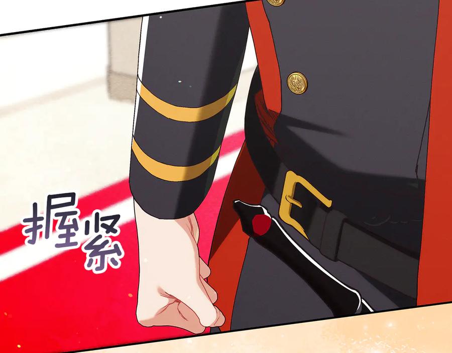 不幸的骑士，请和姐姐恋爱吧 - 第26话 要不要和我赌一场？ - 第26张图