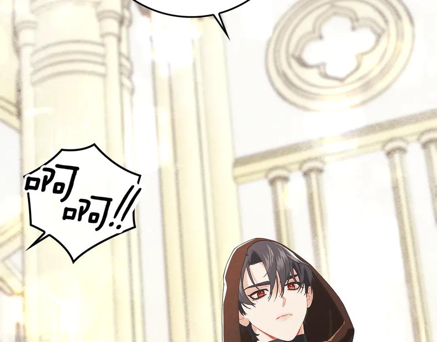 不幸的骑士，请和姐姐恋爱吧 - 第26话 要不要和我赌一场？ - 第51张图