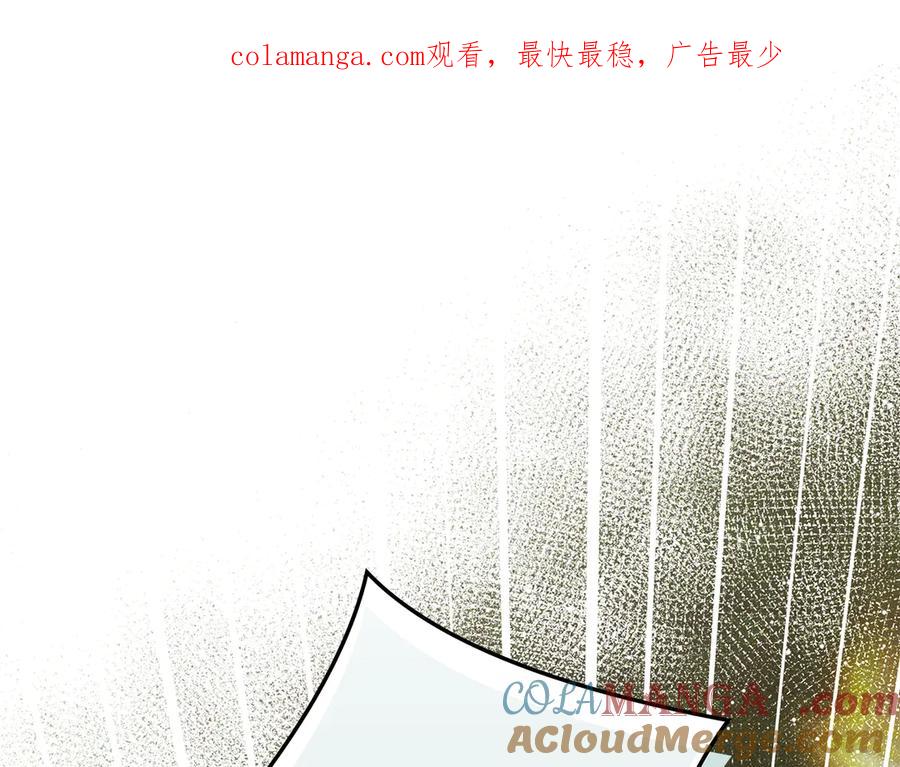 不幸的骑士，请和姐姐恋爱吧 - 第28话 最后相信一次 - 第1张图