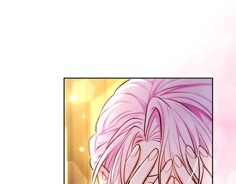 混世皇太子只对我恋爱脑 第29话 考虑清楚 第171页