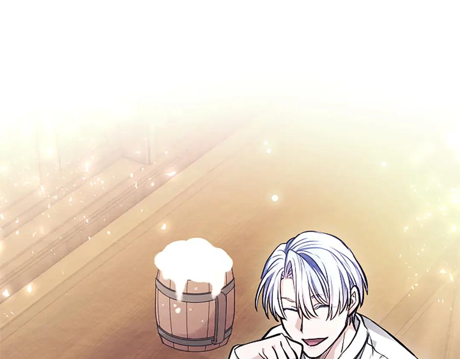 混世皇太子只对我恋爱脑 第29话 考虑清楚 第159页