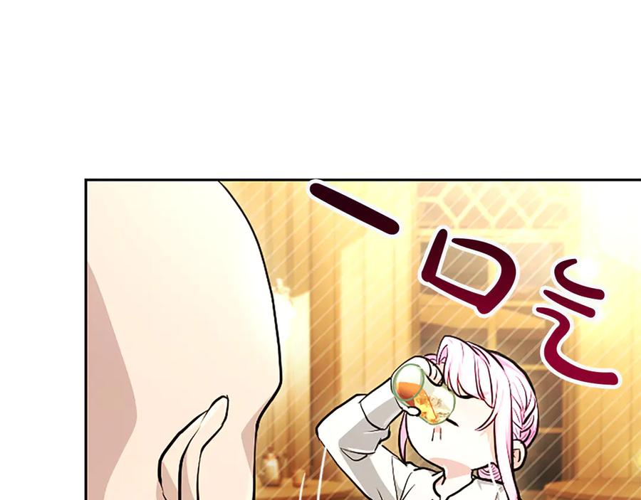 混世皇太子只对我恋爱脑 第29话 考虑清楚 第166页