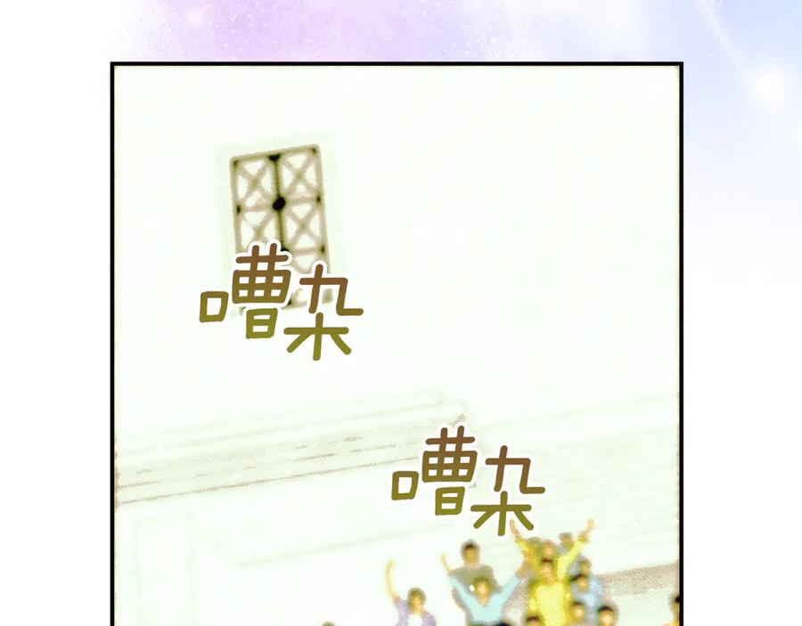 不幸的骑士，请和姐姐恋爱吧 - 第30话 姐姐我，绝情绝爱 - 第20张图