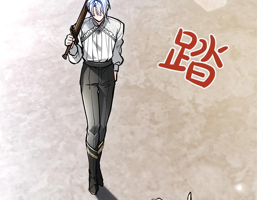 混世皇太子只对我恋爱脑 第32话 最后的胜负 第60页