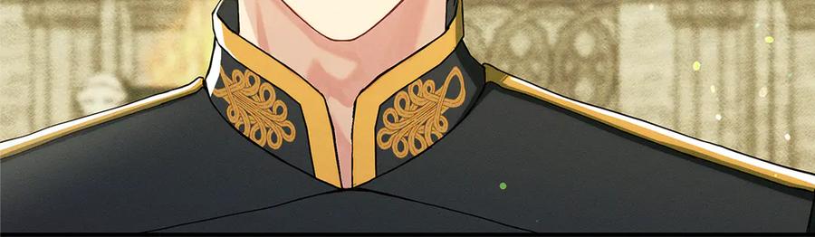 不幸的骑士，请和姐姐恋爱吧 - 第32话 前世记忆 - 第4张图