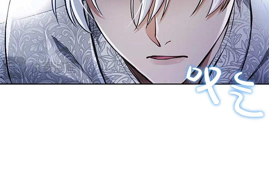 混世皇太子只对我恋爱脑 第32话 最后的胜负 第19页