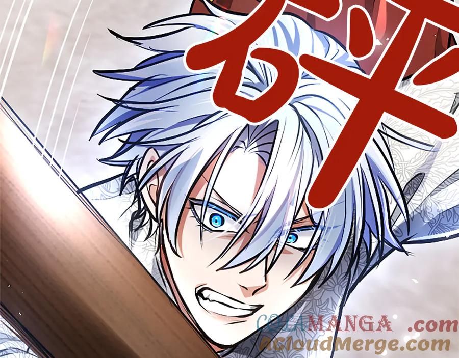 混世皇太子只对我恋爱脑 第32话 最后的胜负 第109页