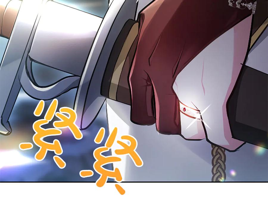 混世皇太子只对我恋爱脑 第32话 最后的胜负 第43页