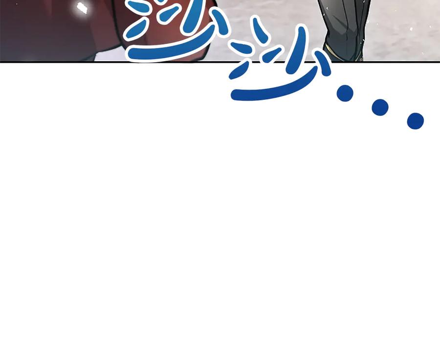 混世皇太子只对我恋爱脑 第32话 最后的胜负 第72页