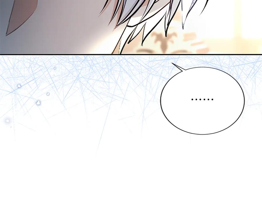 混世皇太子只对我恋爱脑 第32话 最后的胜负 第172页