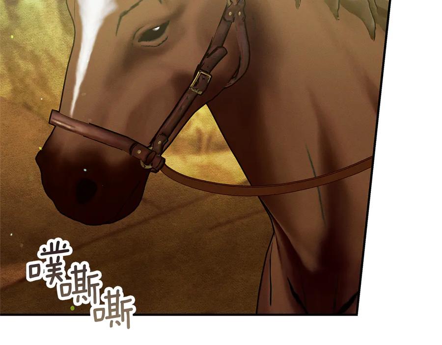 不幸的骑士，请和姐姐恋爱吧 - 第32话 前世记忆 - 第23张图