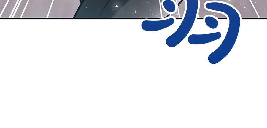 混世皇太子只对我恋爱脑 第32话 最后的胜负 第84页