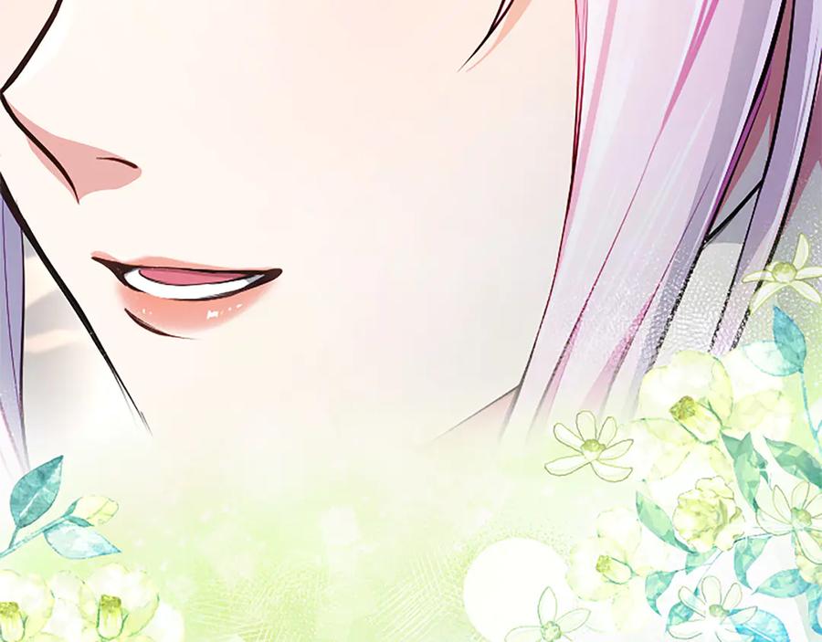 混世皇太子只对我恋爱脑 第32话 最后的胜负 第22页