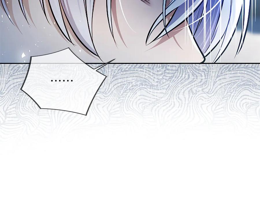 混世皇太子只对我恋爱脑 第32话 最后的胜负 第103页